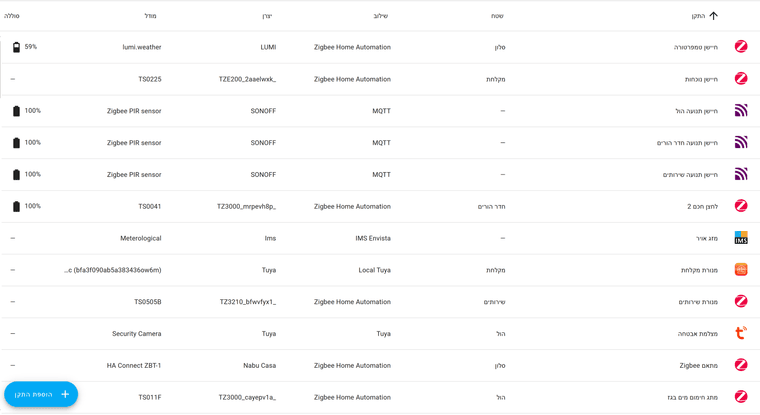 4a672e4a-ae83-4c22-9295-20fb7cb7506b-image.png