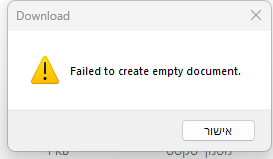 צילום מסך 2025-07-19 212738.png