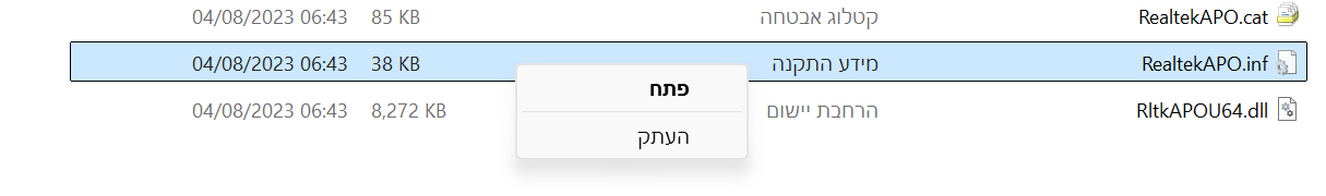 צילום מסך 2025-07-20 014613.png
