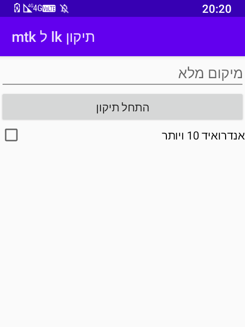 Screenshot_20250720-202018.png