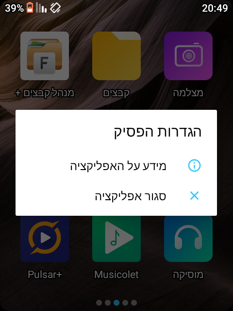 Screenshot_20250720-204916.png