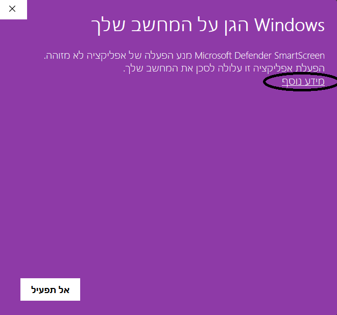 צילום מסך 2025-07-20 230227.png