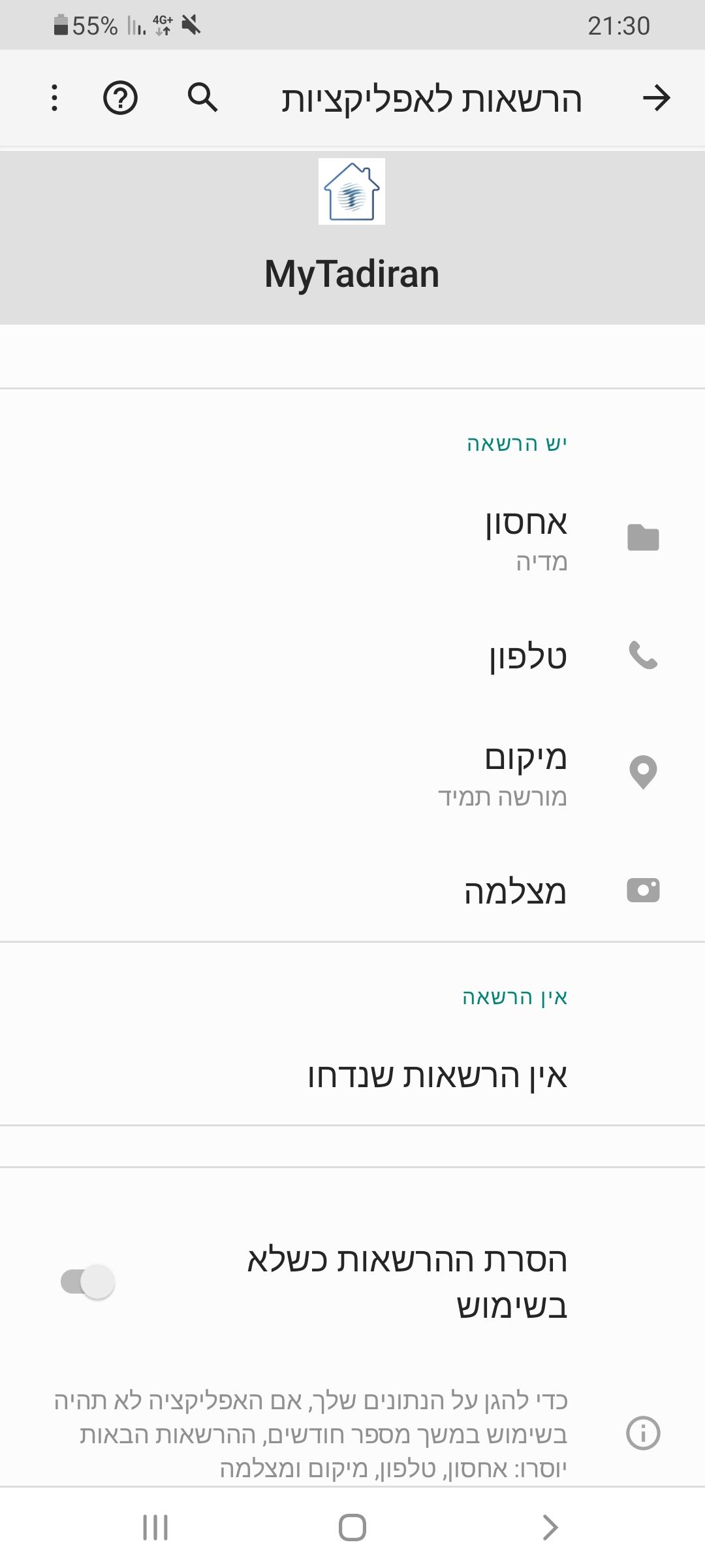 Screenshot_20250720-21302.jpg