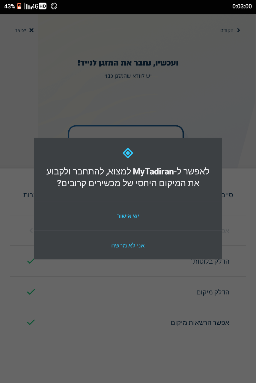 Screenshot_20250721-000301.png