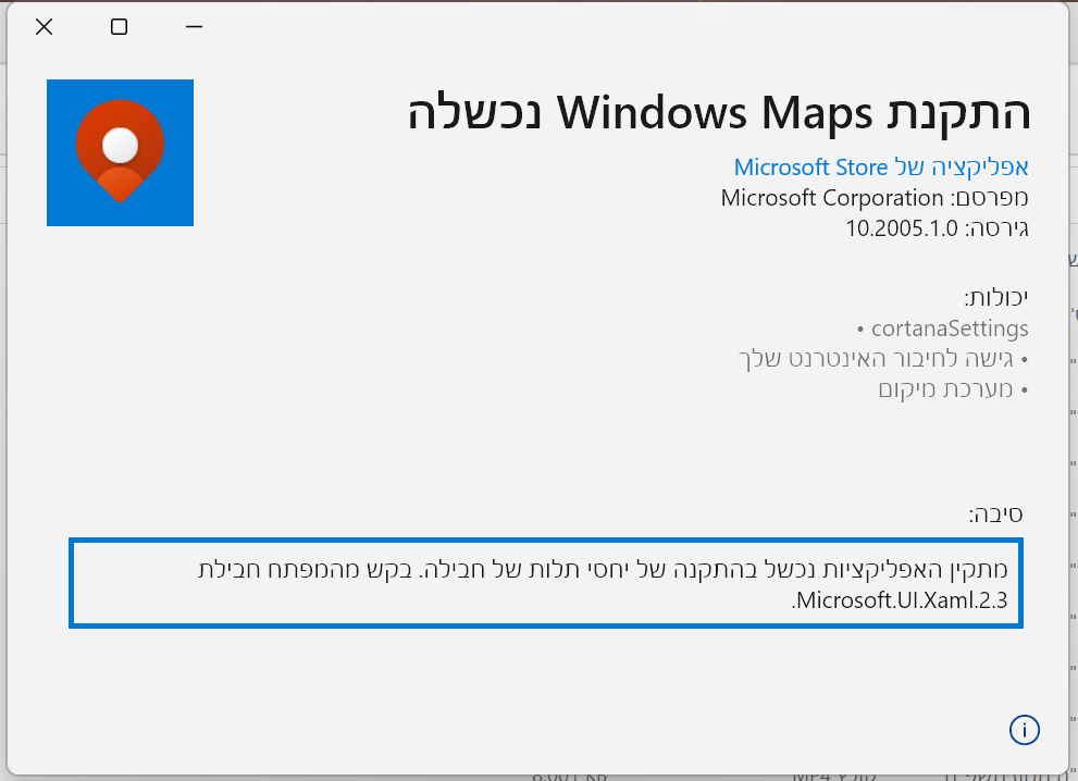 צילום מסך 2025-07-21 225619.png