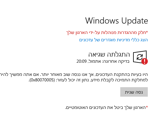 צילום מסך 2025-07-22 140556.png