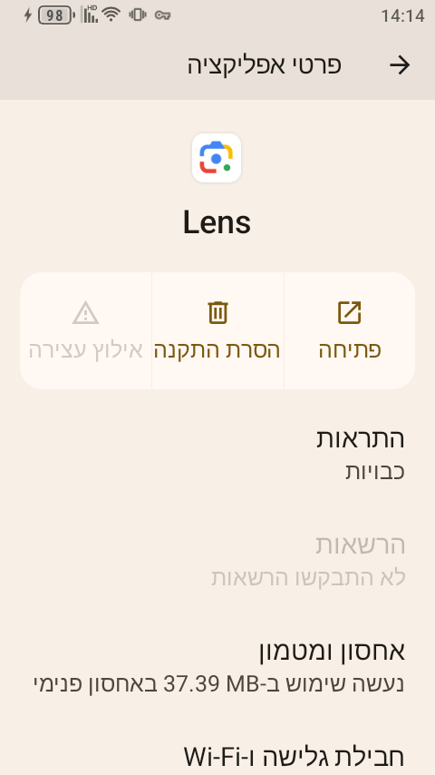 Screenshot_20250723-141439.png