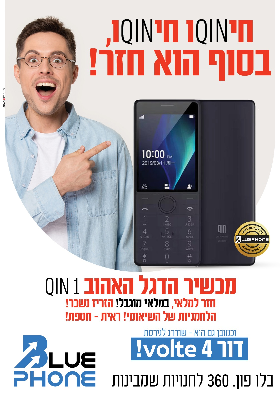 0eb649db-dacb-4f1f-b8be-e992de810d56-image.png