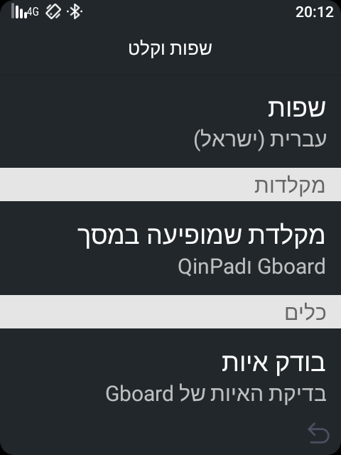 Screenshot_20250723-201204.png