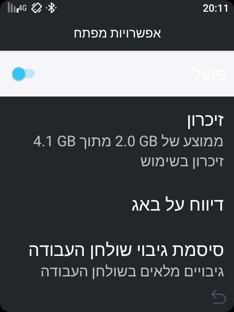 Screenshot_20250723-201153.png