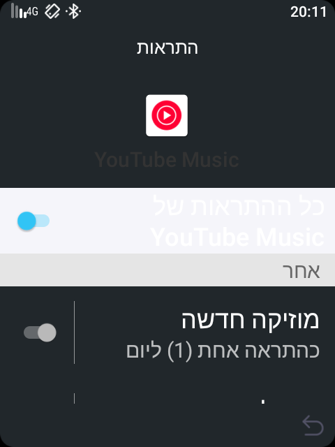 Screenshot_20250723-201138.png