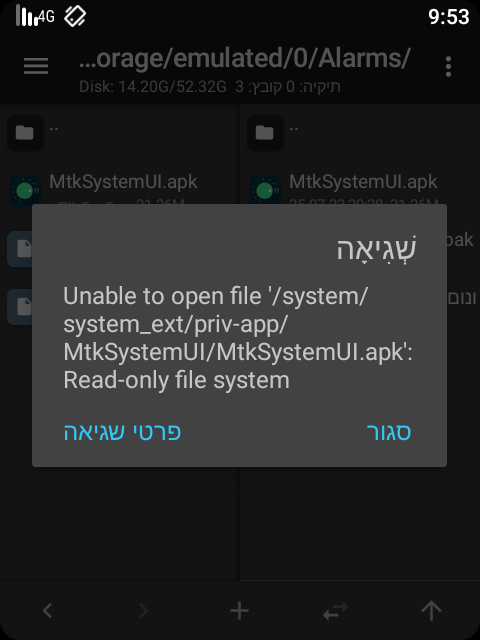 Screenshot_20250724-095306.png