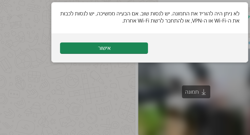 צילום מסך 2025-07-24 152930.png