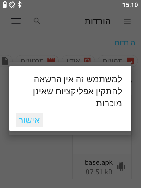Screenshot_20250725-151036[1].png