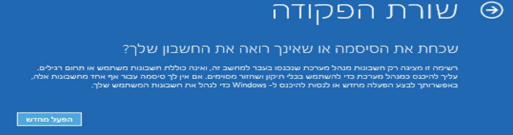 צילום מסך 2025-07-27 005540.png
