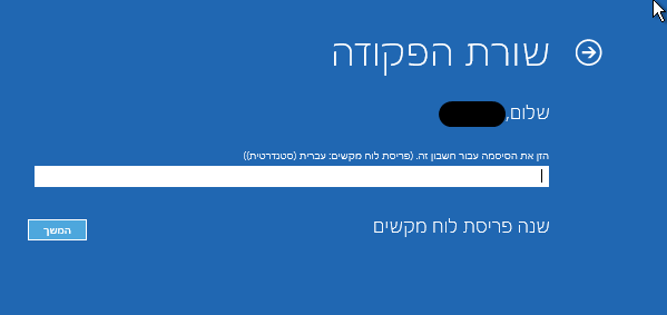 צילום מסך 2025-07-27 005603.png