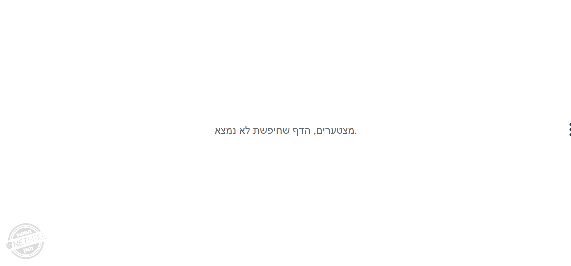‏‏צילום מסך (6).png