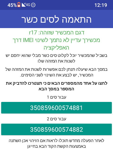 Screenshot_20250727-121908.png