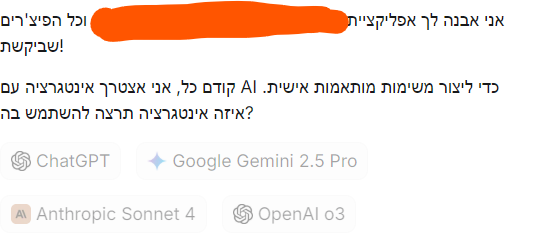 צילום מסך 2025-07-27 205221.png