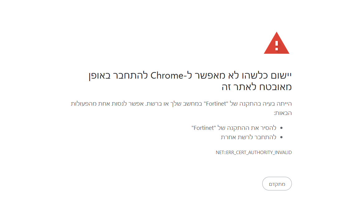פורטינט.png