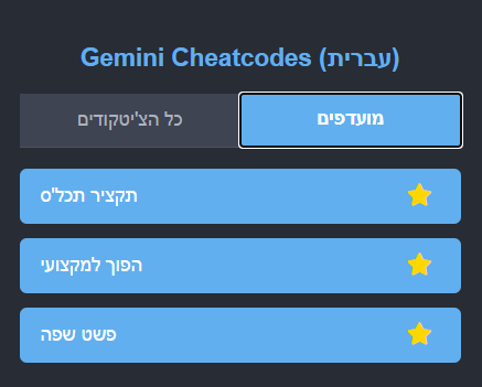 צילום מסך 2025-07-28 142850.png