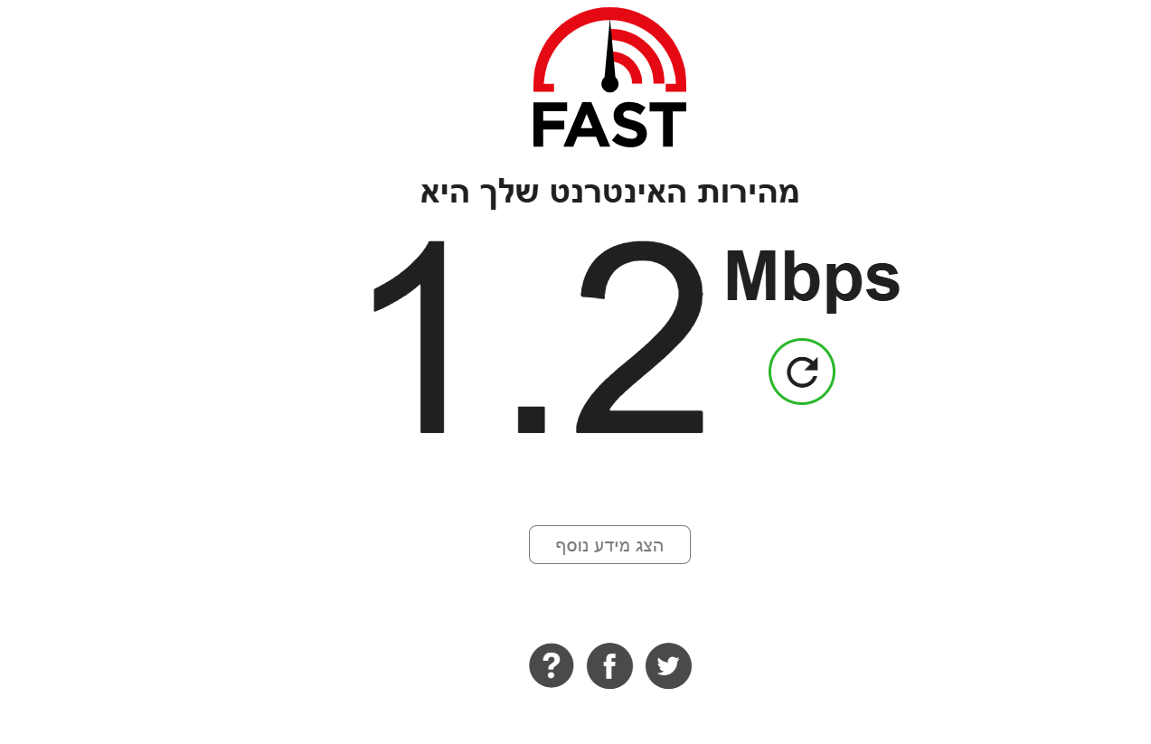 צילום מסך 2025-07-28 212755.png