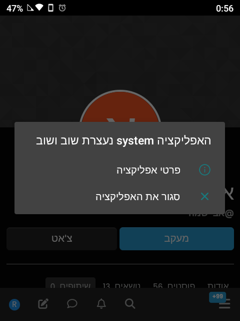 Screenshot_20250729-005620_פורום_מתמחים_טופ.png
