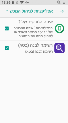 Screenshot_20250729-133638.png