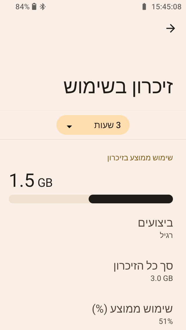 Screenshot_20250729-154509.png