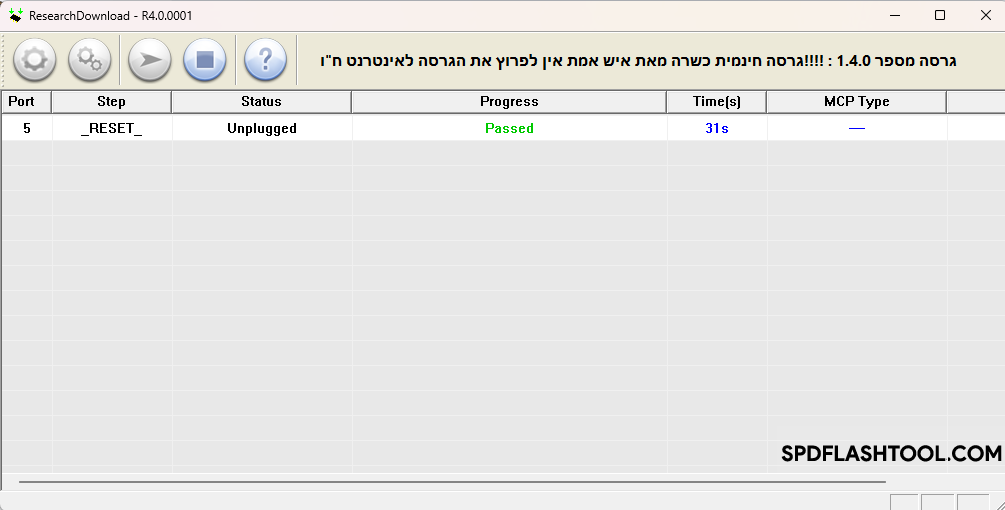 צילום מסך 2025-07-30 032057.png