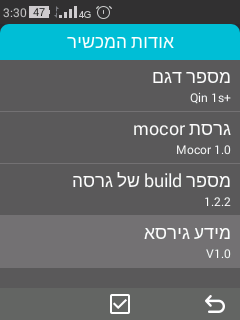 Screenshot_2025-07-30-03-30-49.png
