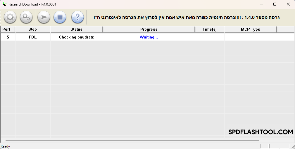 צילום מסך 2025-07-30 035216.png