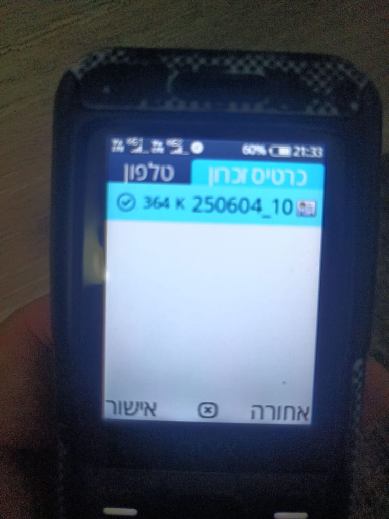 17539004218776173637428280111988.jpg