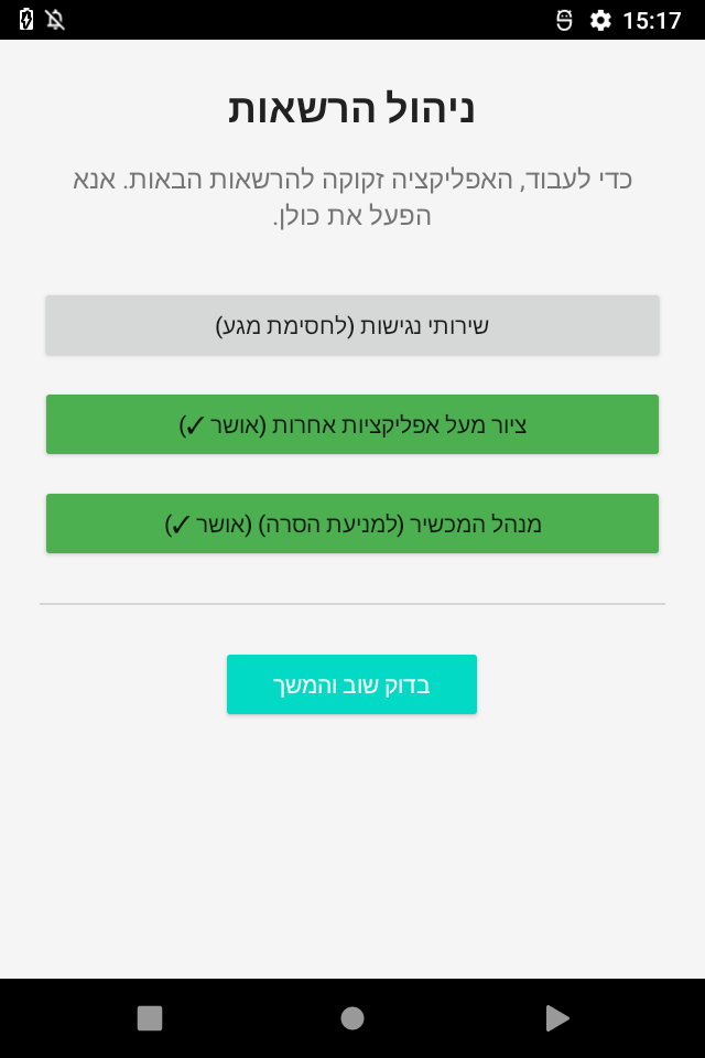 Screenshot_20250801-151752.png