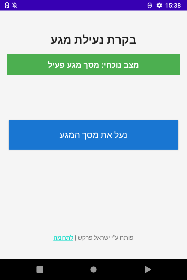 Screenshot_20250801-153807.png
