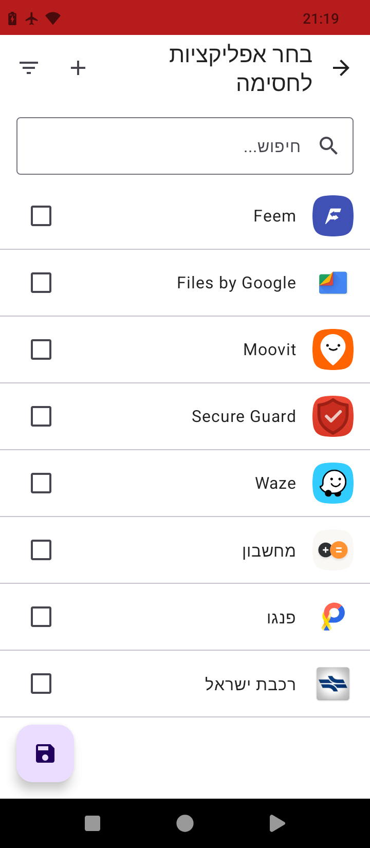 Screenshot_20250803-211954.png