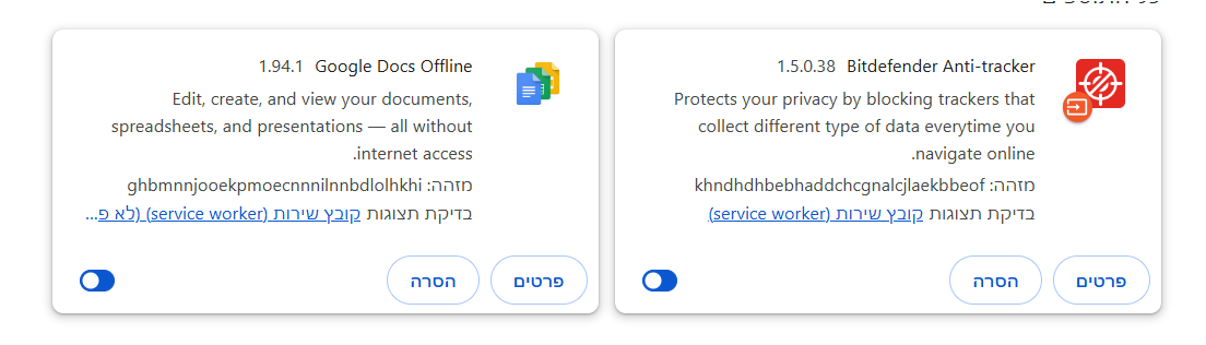 צילום מסך 2025-08-03 231754.png