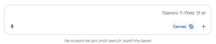 צילום מסך 2025-08-04 032335.png