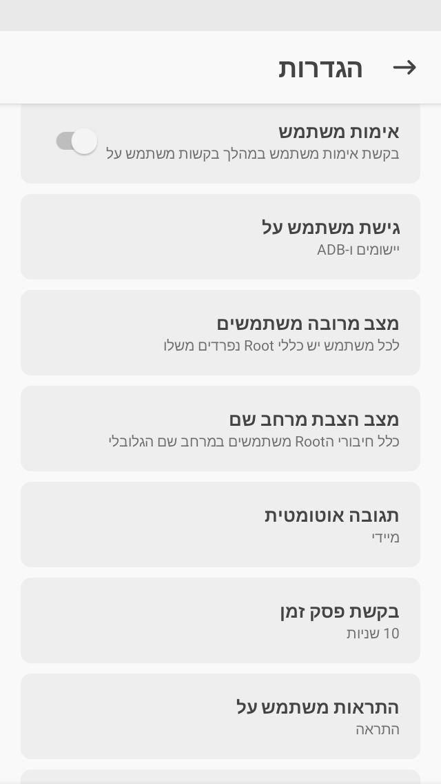 Screenshot_20250803-160541.png