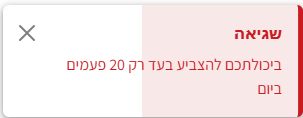 צילום מסך 2025-08-04 205933.png