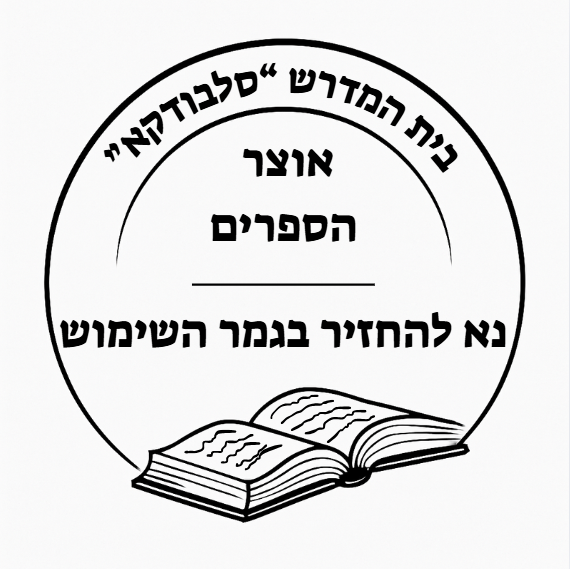 צילום מסך 2025-08-05 023019.png