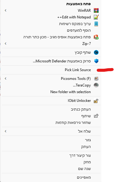צילום מסך 2025-08-05 044332.png