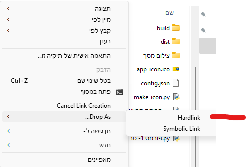 צילום מסך 2025-08-05 044445.png