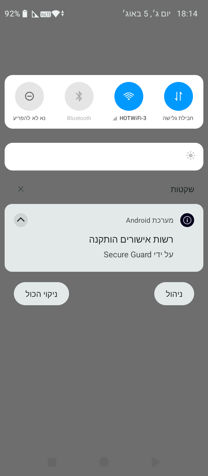 Screenshot_20250805-181431.png