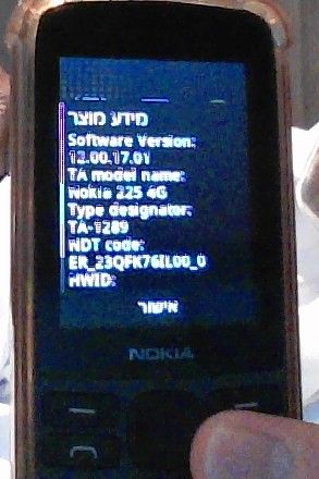 658d9f0b-833b-4158-91e9-7f4af3539aad-WIN_20250805_18_58_13_Pro.jpg