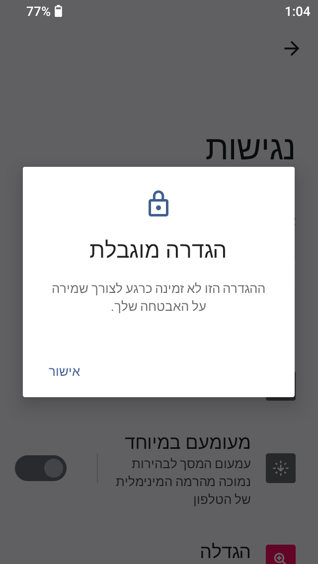 Screenshot_20250806-010432.png