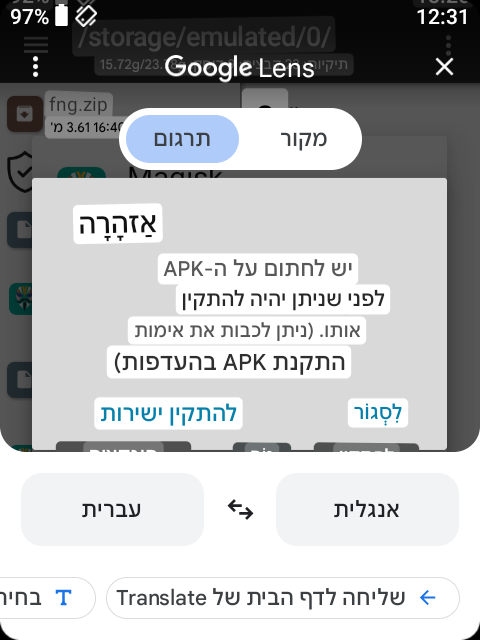 Screenshot_20250806-123112.png