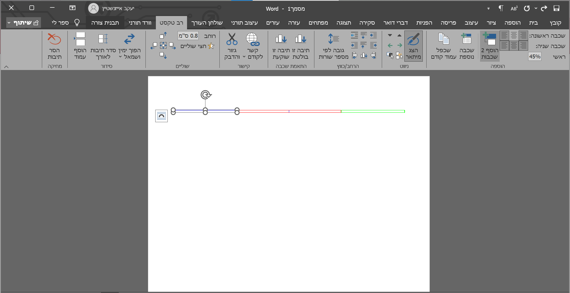 fe2bd3b0-efbb-46f7-8ed3-1879ceb6ecab-image.png