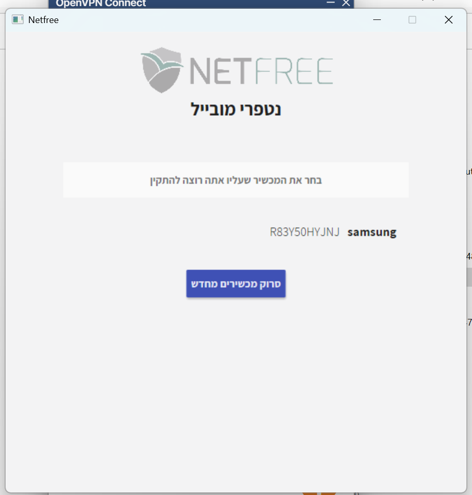 צילום מסך 2025-07-30 170011.png