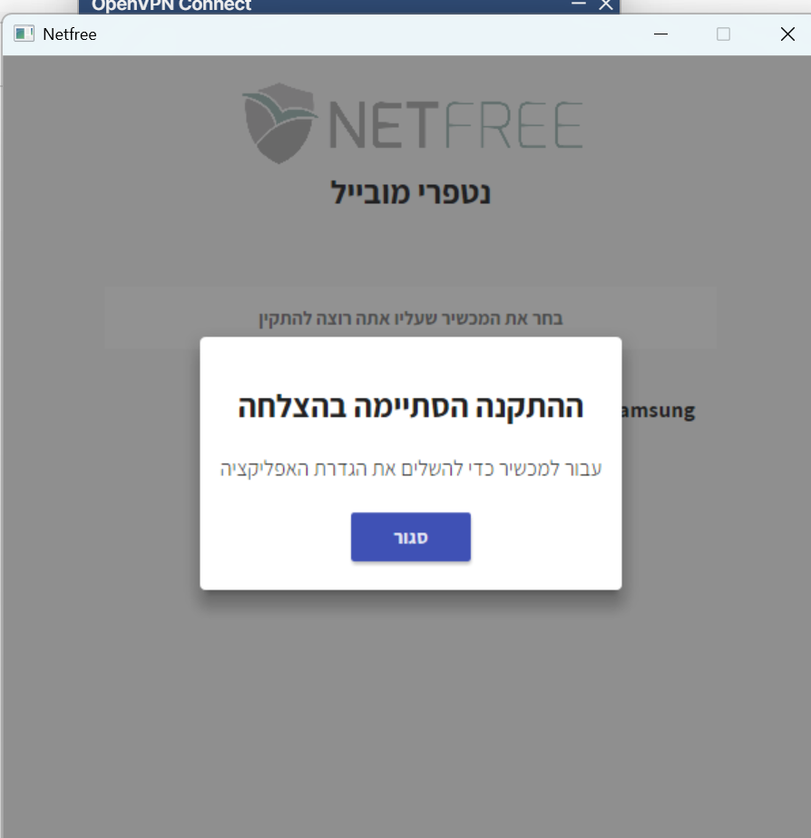 צילום מסך 2025-07-30 170019.png